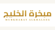 منتجات مبخرة الخليج من متجر ريفو