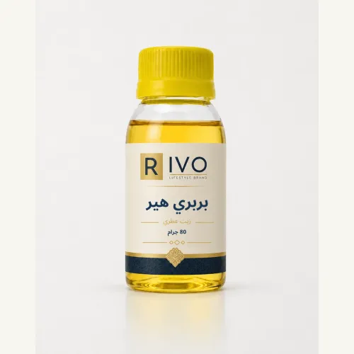 زيت عطري بربري هير - 80 جرام من متجر ريفو