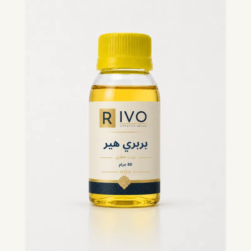 زيت عطري بربري هير - 80 جرام من متجر ريفو