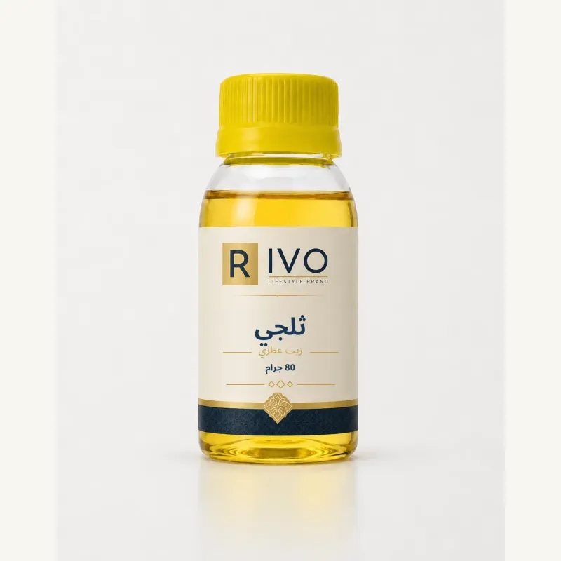 Thaljy Perfume Oil - 80 g من متجر ريفو