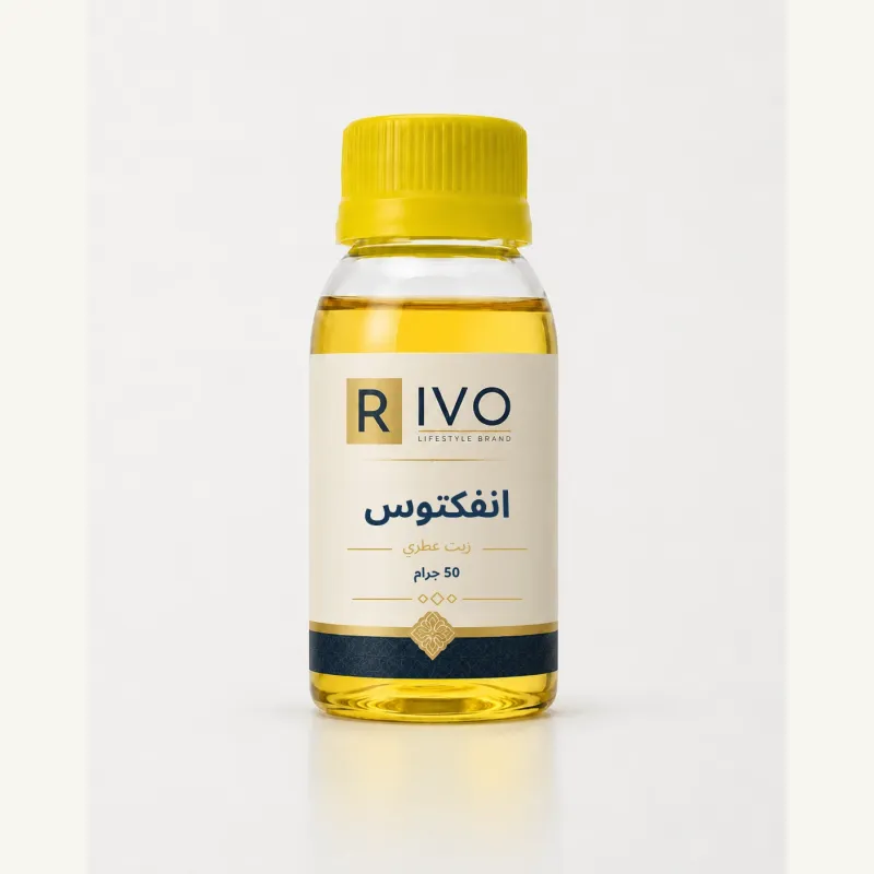 زيت عطري انفكتوس - 50 جرام من متجر ريفو