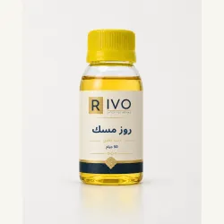زيت عطري روز مسك - 50 جرام
