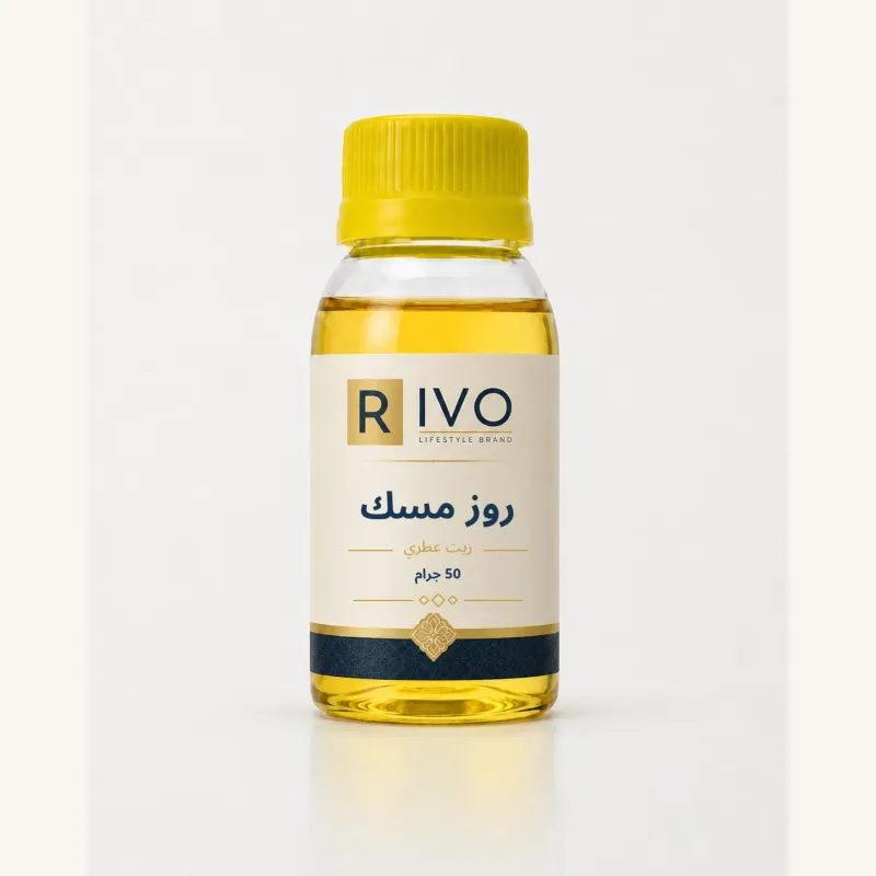 زيت عطري روز مسك - 50 جرام من متجر ريفو