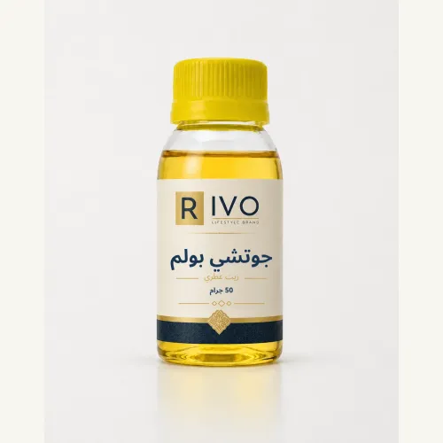 زيت عطري جوتشي بولم - 50 جرام من متجر ريفو