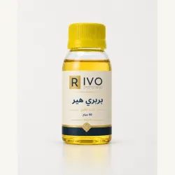 زيت عطري بربري هير - 50 جرام