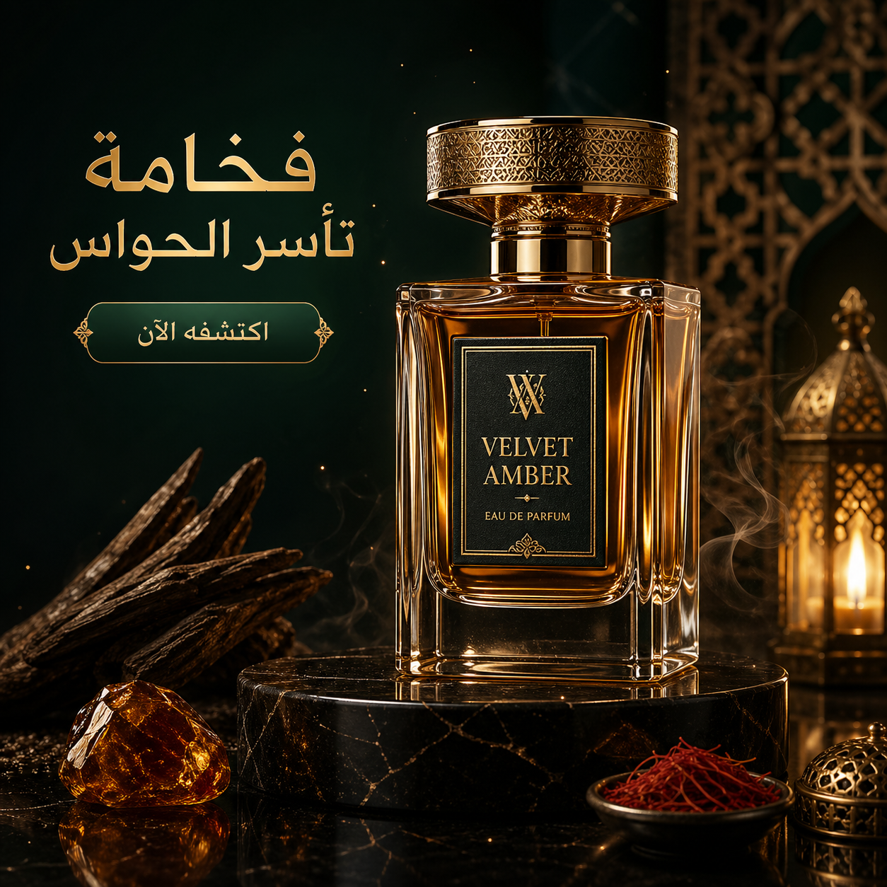 موديول 2