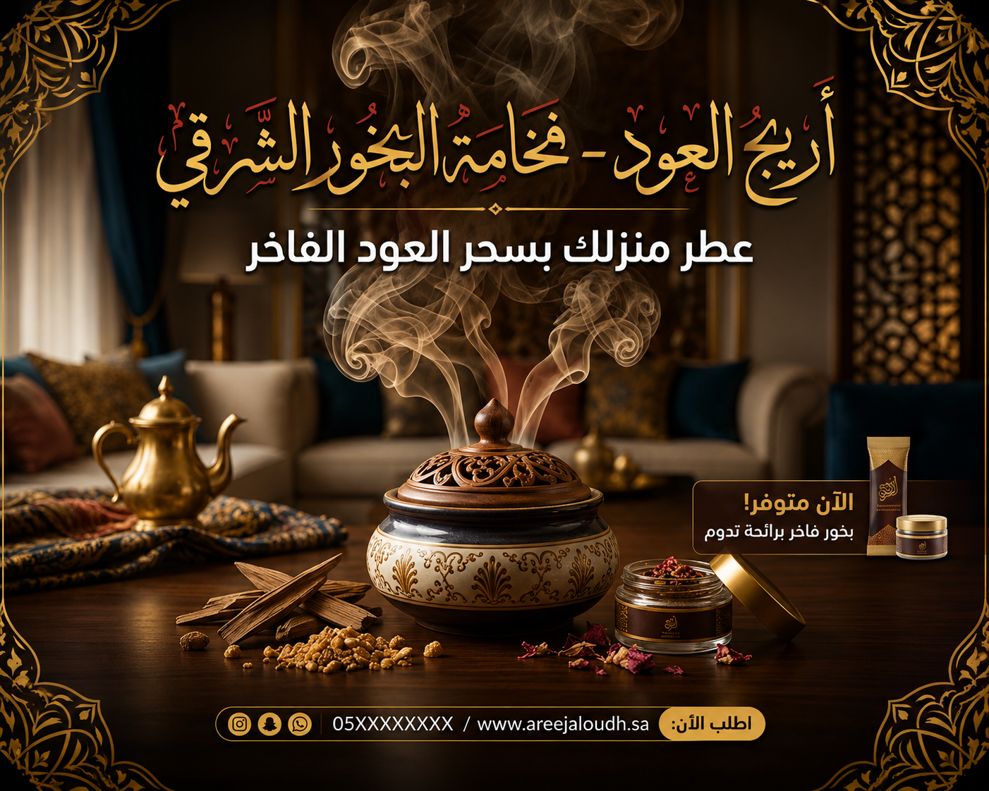موديول 1