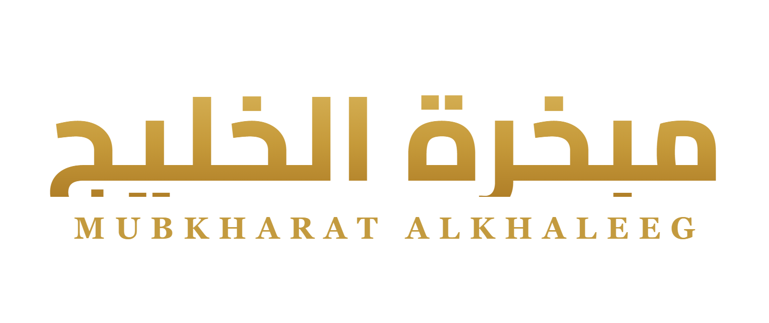 منتجات مبخرة الخليج من متجر ريفو